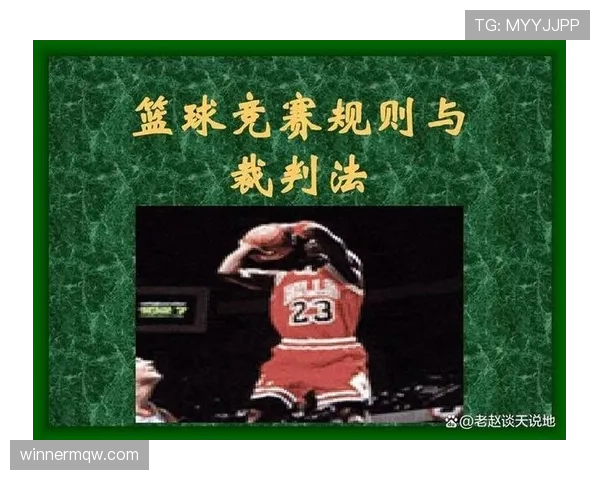 篮球恶意犯规是什么?一次讲清判罚标准和最新规则 篮球恶意犯规是什么?一次讲清判罚标准和最新规则