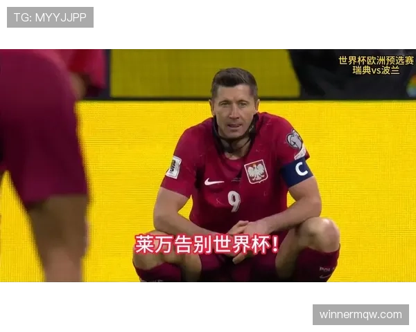 瑞典队能否在2026美加墨世界杯预选赛突围 北欧海盗冲击连续三届正赛之旅