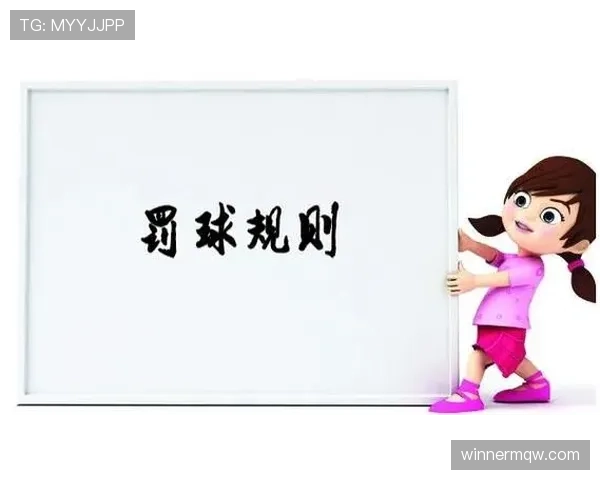 篮球规则中投篮犯规如何判罚,不同区域罚球次数怎么计算 篮球规则中投篮犯规如何判罚,不同区域罚球次数怎么计算